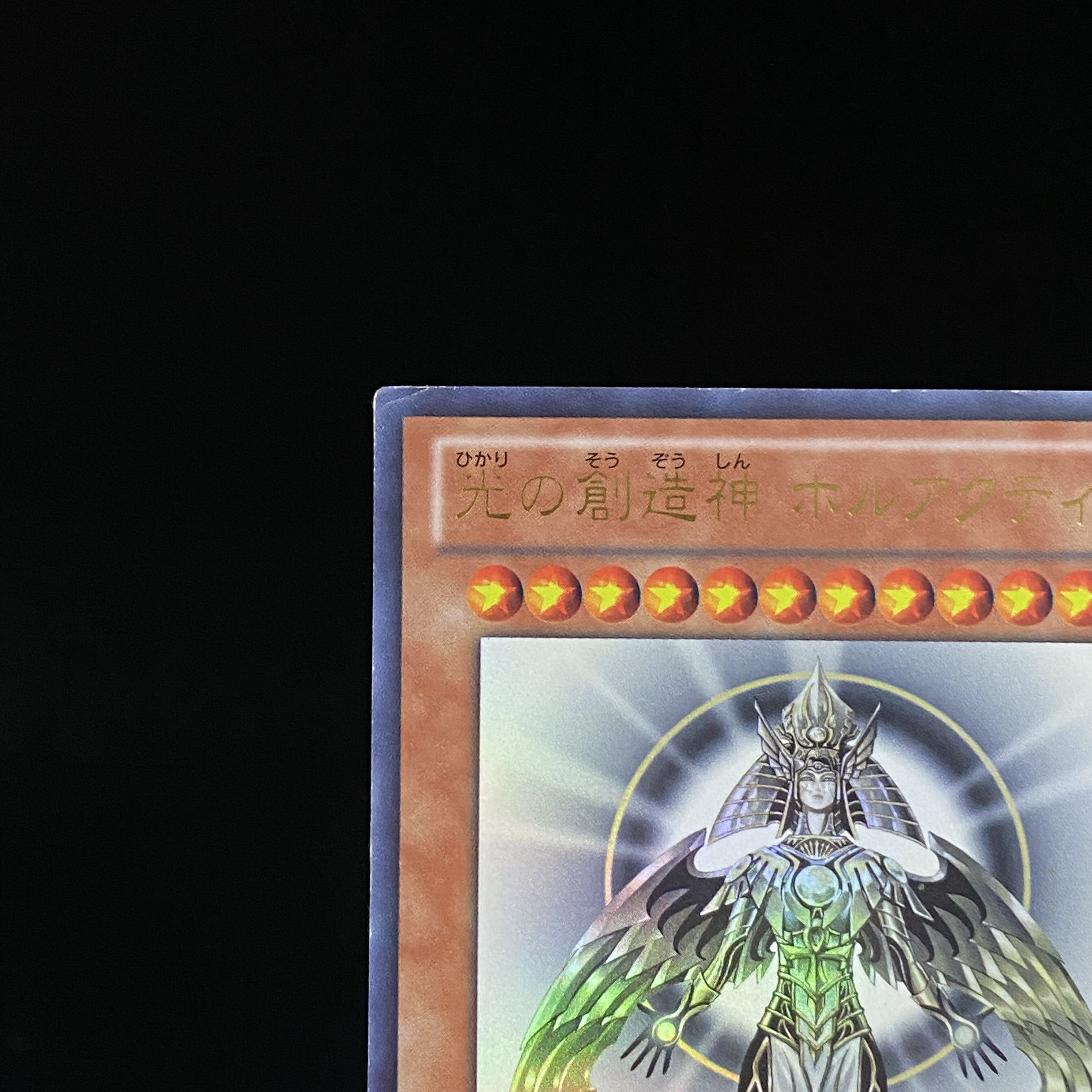 Creator God of Light Holacty Ultra Rare YGOPR01-JP001