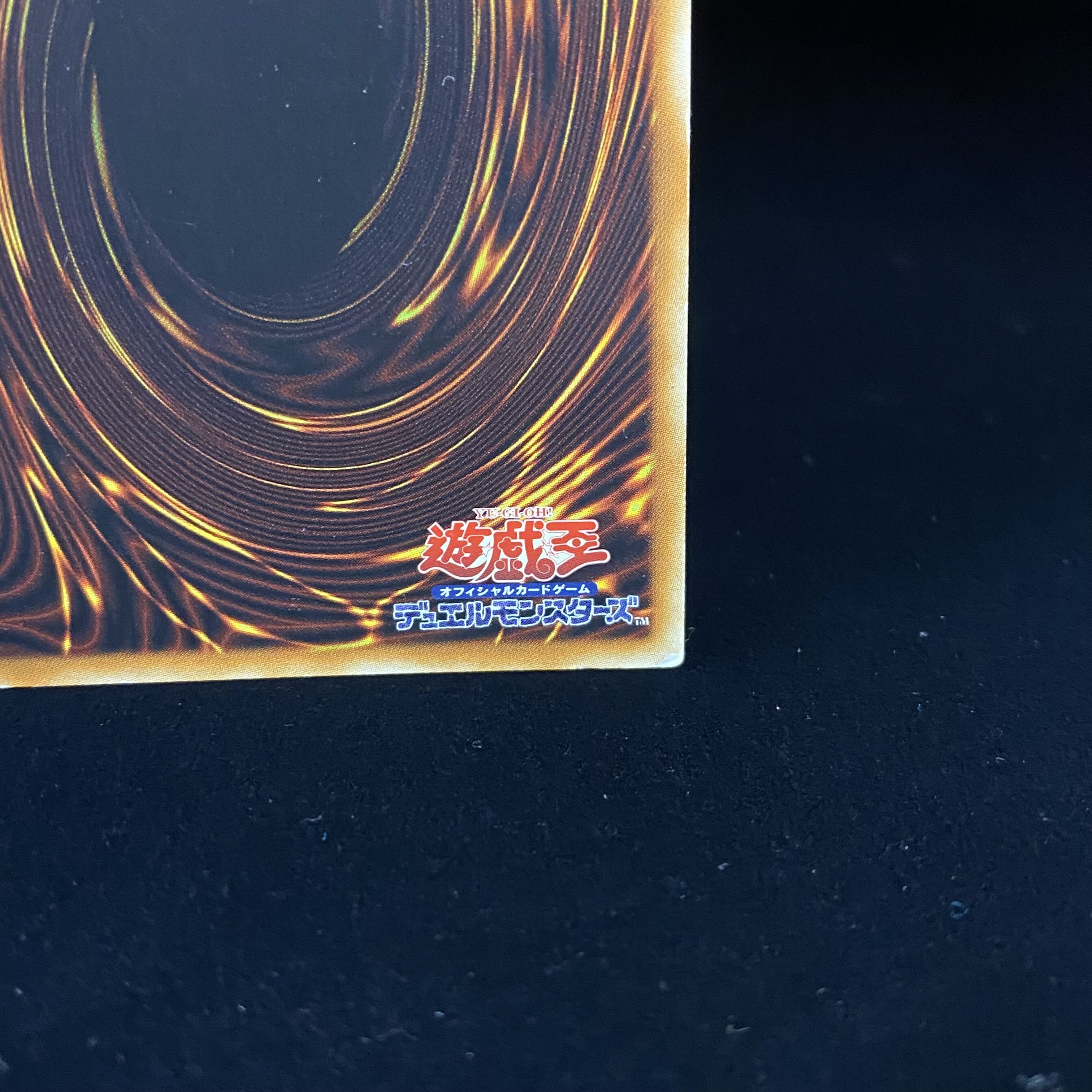 Creator God of Light Holacty Ultra Rare YGOPR01-JP001