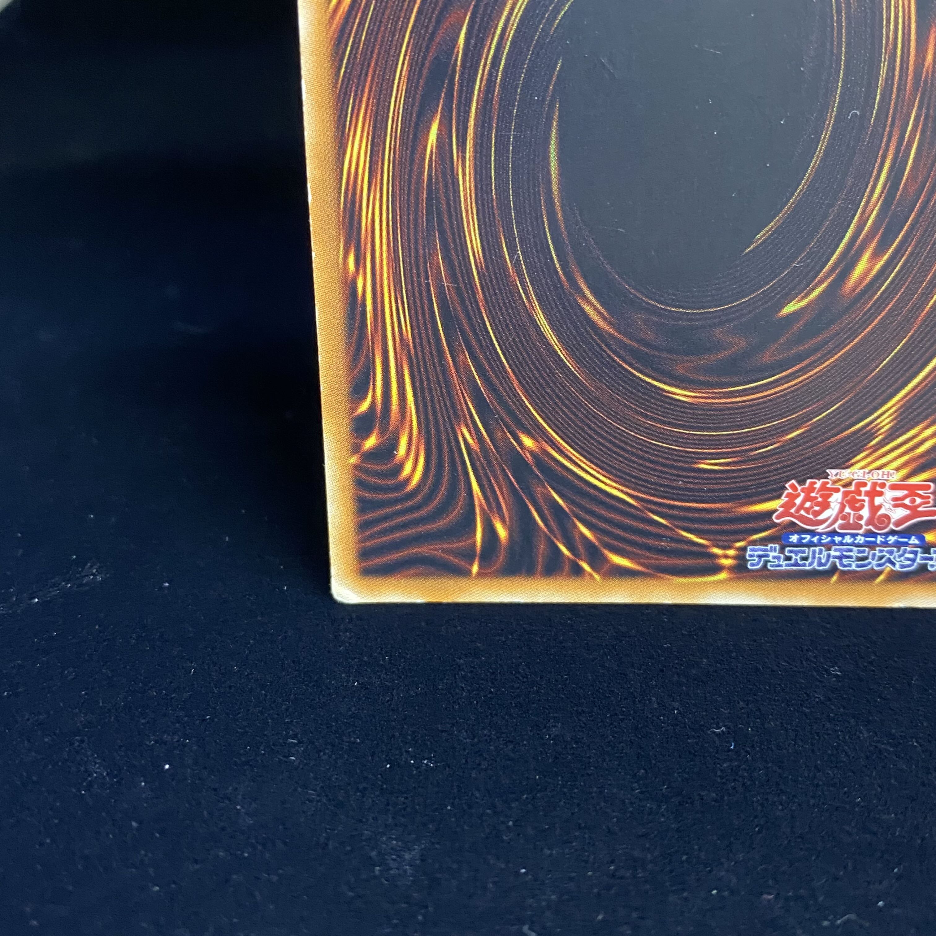 Creator God of Light Holacty Ultra Rare YGOPR01-JP001