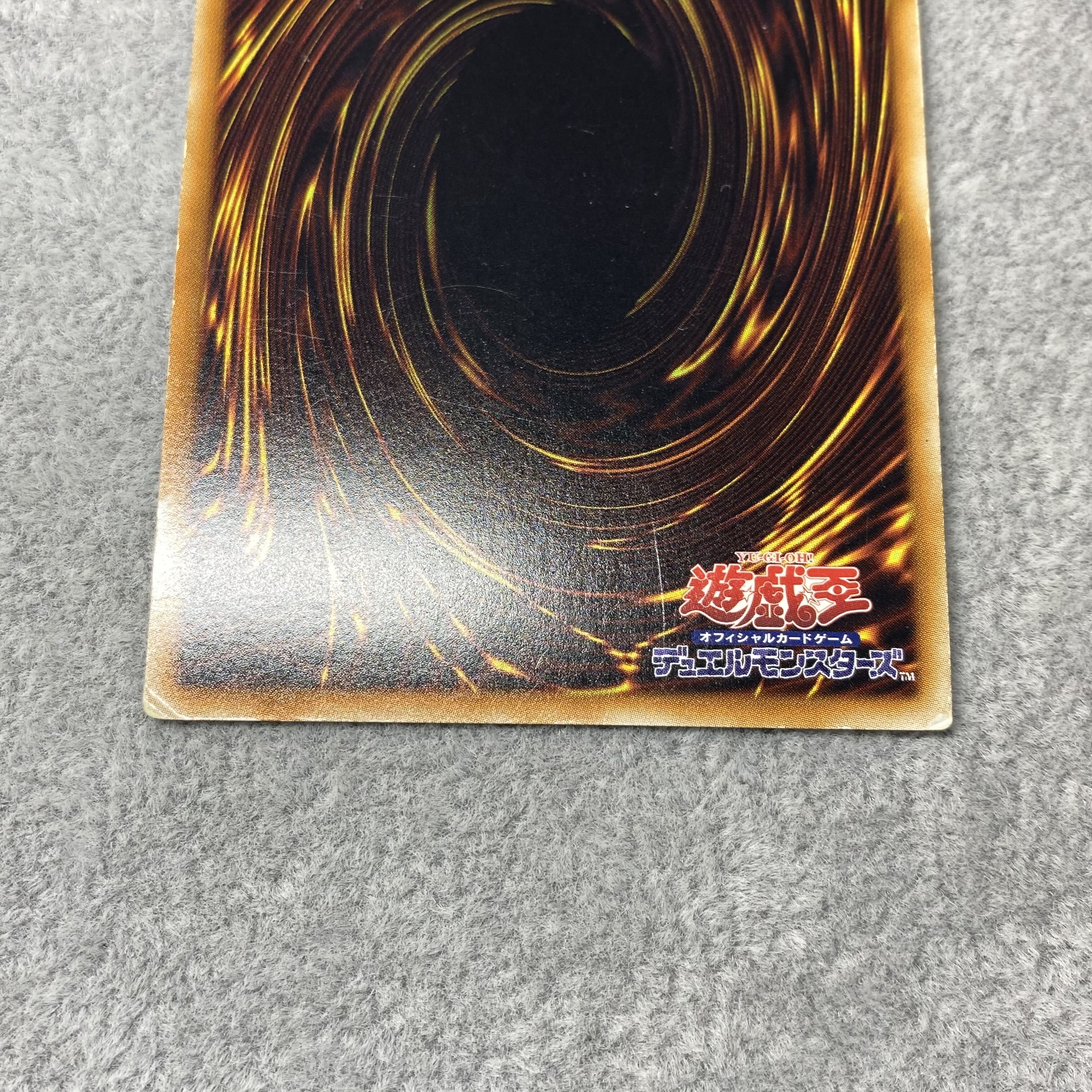 Creator God of Light Holacty Ultra Rare YGOPR01-JP001