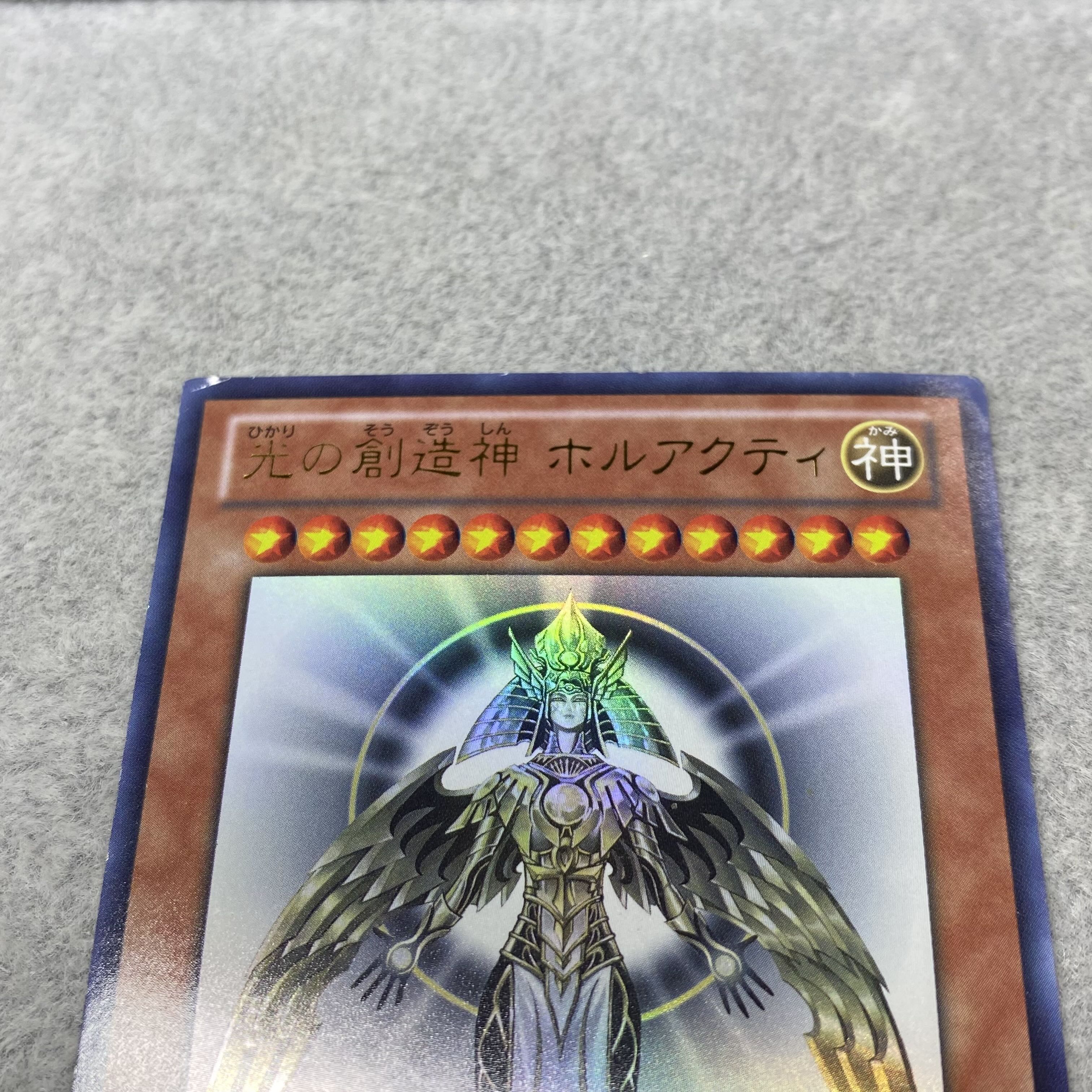 Creator God of Light Holacty Ultra Rare YGOPR01-JP001