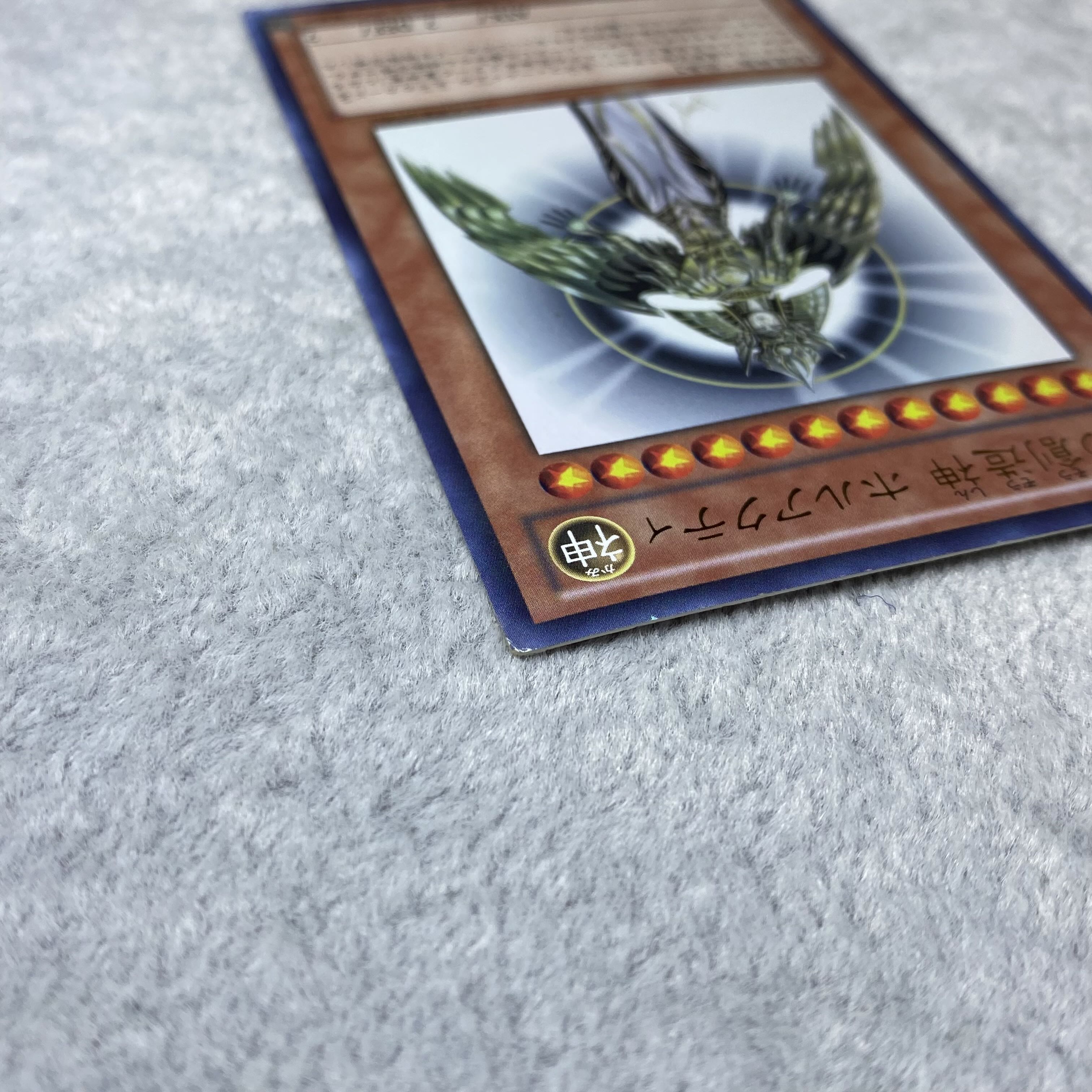 Creator God of Light Holacty Ultra Rare YGOPR01-JP001