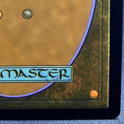 Wandering Emperor Etching Foil