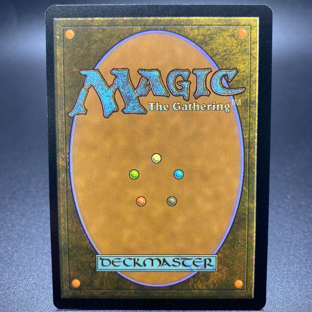 Wandering Emperor Etching Foil