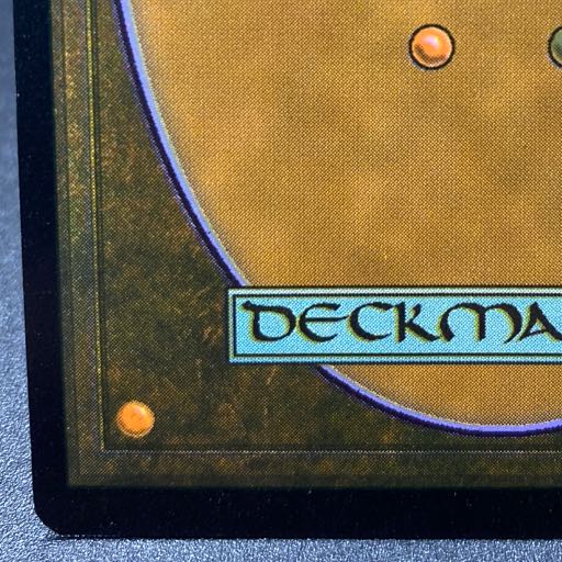 Wandering Emperor Etching Foil