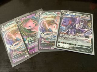 MewVMAX RRR 040/100 2 Mewv Genesectv