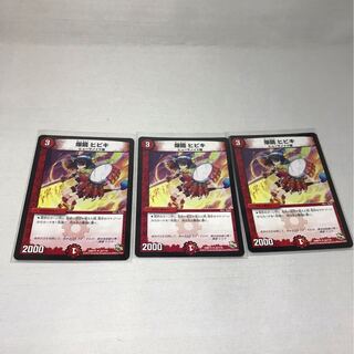 爆鏡ヒビキ 3枚