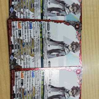 虹宮トーヤ　3枚セット　プロモ　裏ｘレア　バトルスピリッツ 3枚