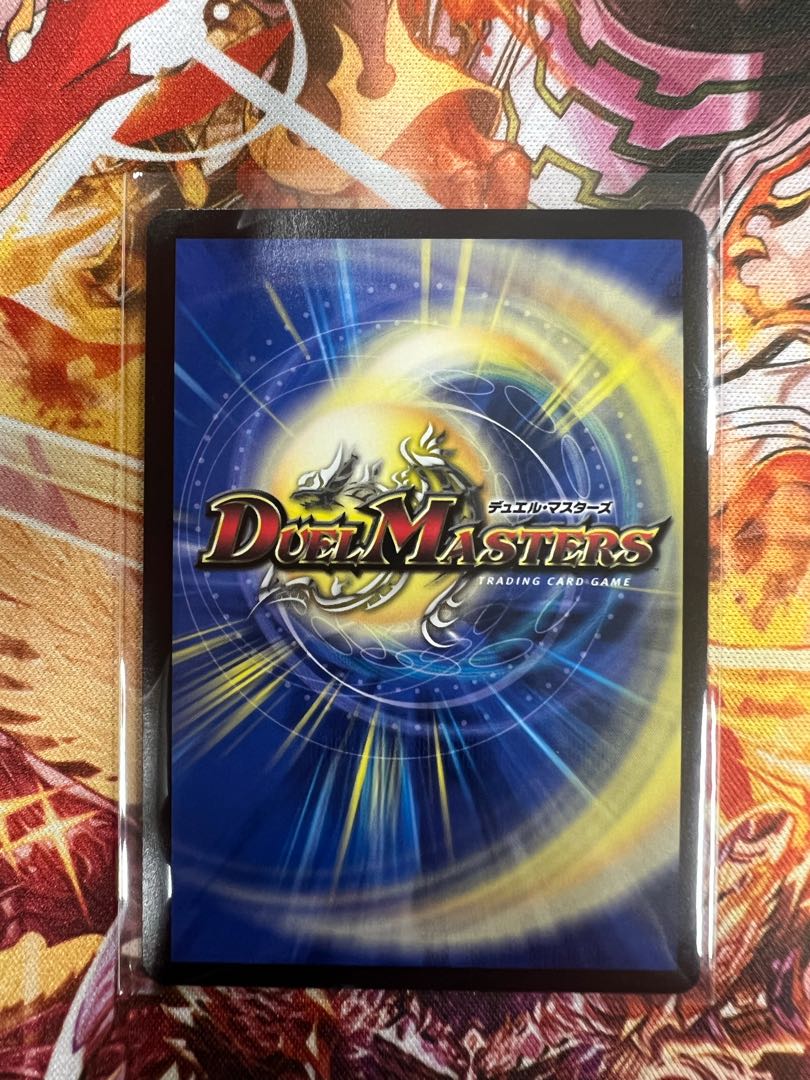 Romane Earth｜The Sacred Earth SR 14/130