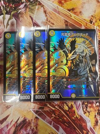 Aleftina, Princess of Light Spirit SR 4/130