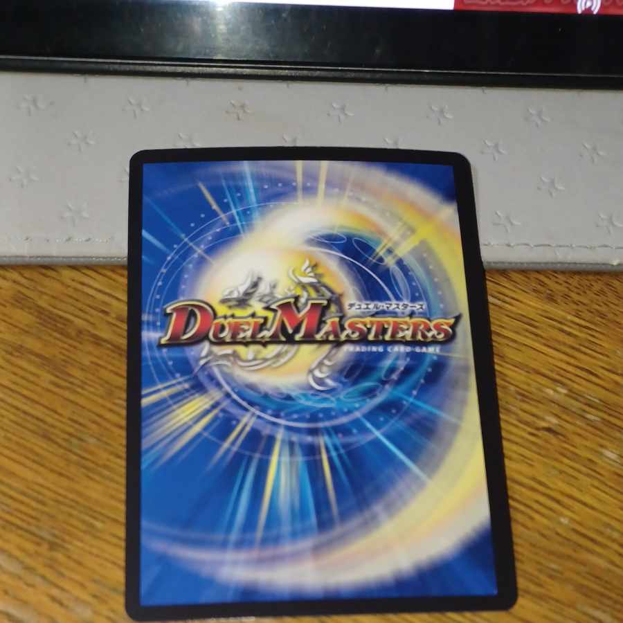 Entertainer of lies and theft P68/Y17