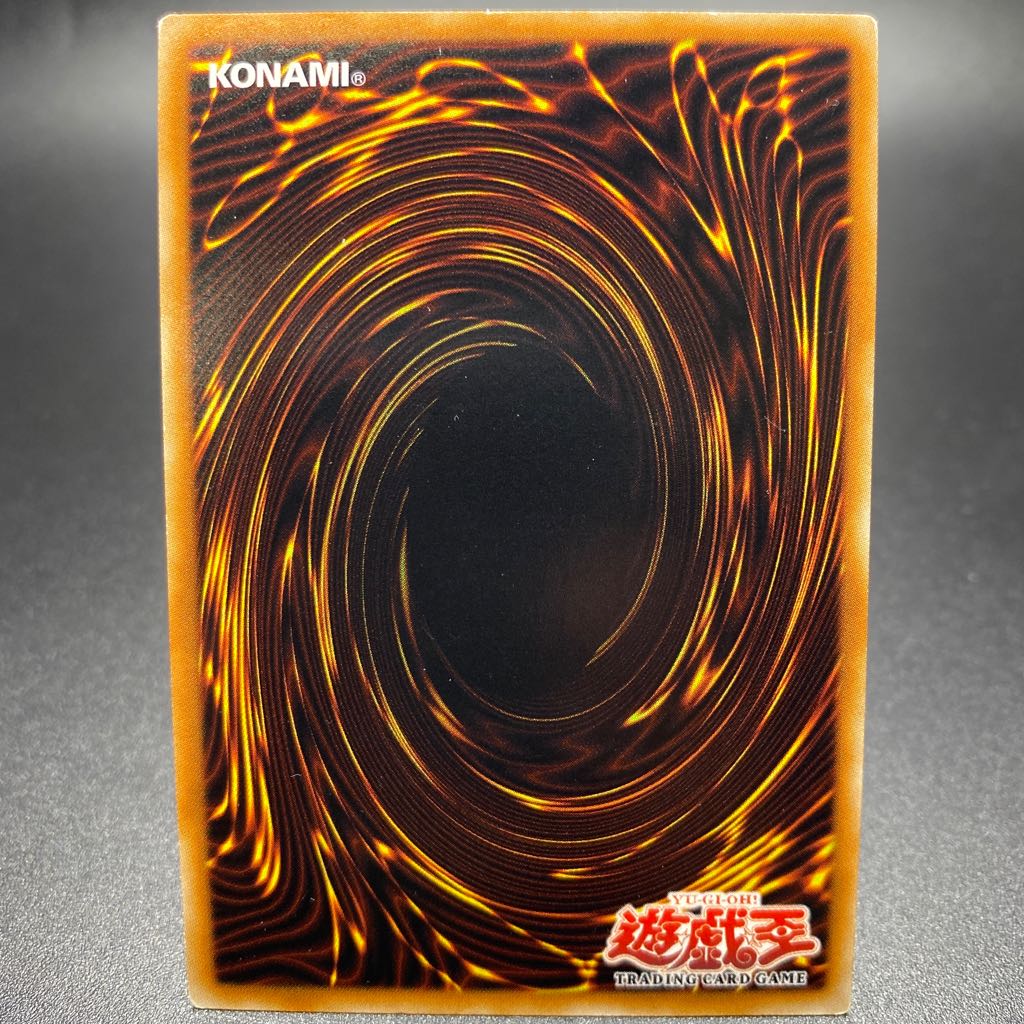 遊戯王 プロモ 金牙の王ランディア スーパーレア 2012-AE003 1枚の通販