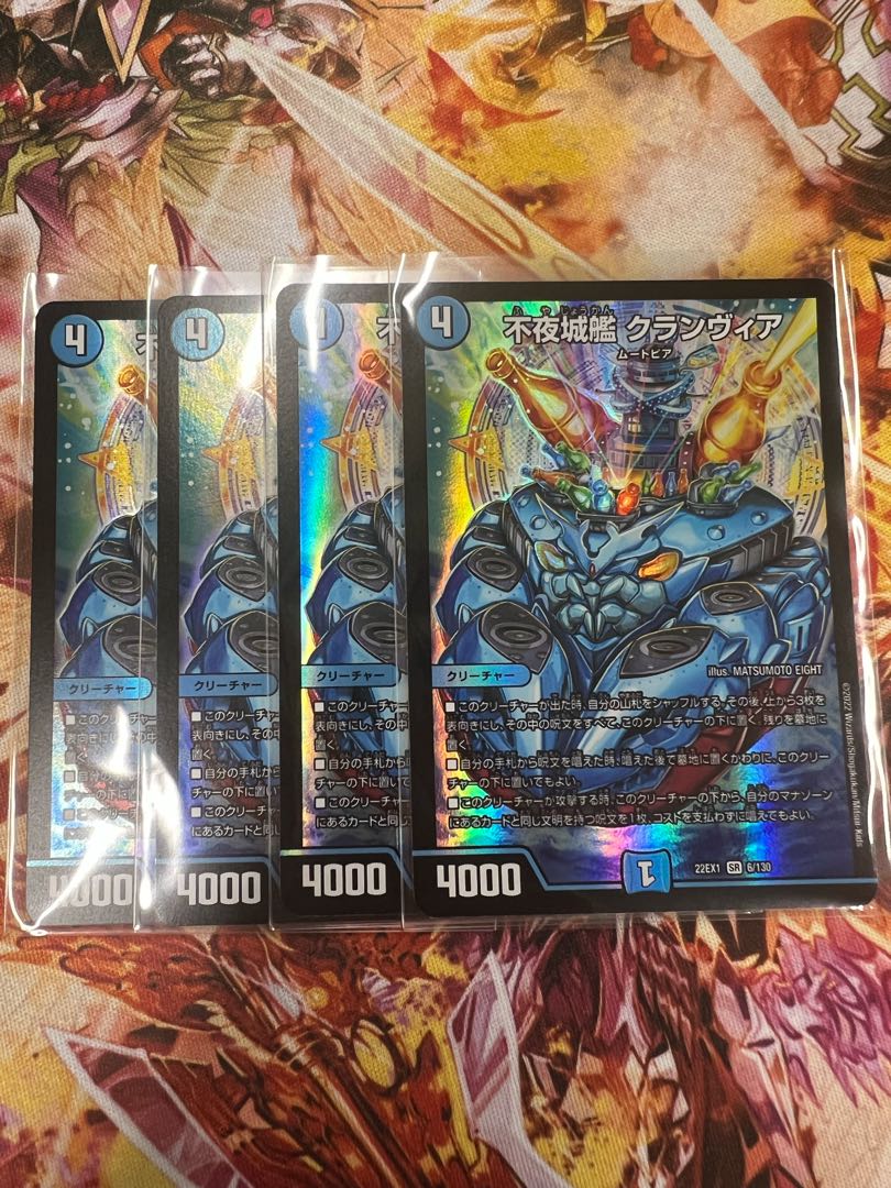 Non-Night Castle Ship Clanvia SR 6/130