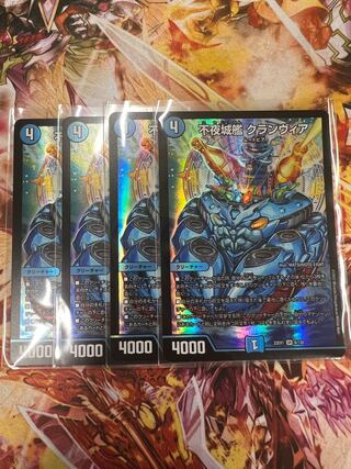 Non-Night Castle Ship Clanvia SR 6/130