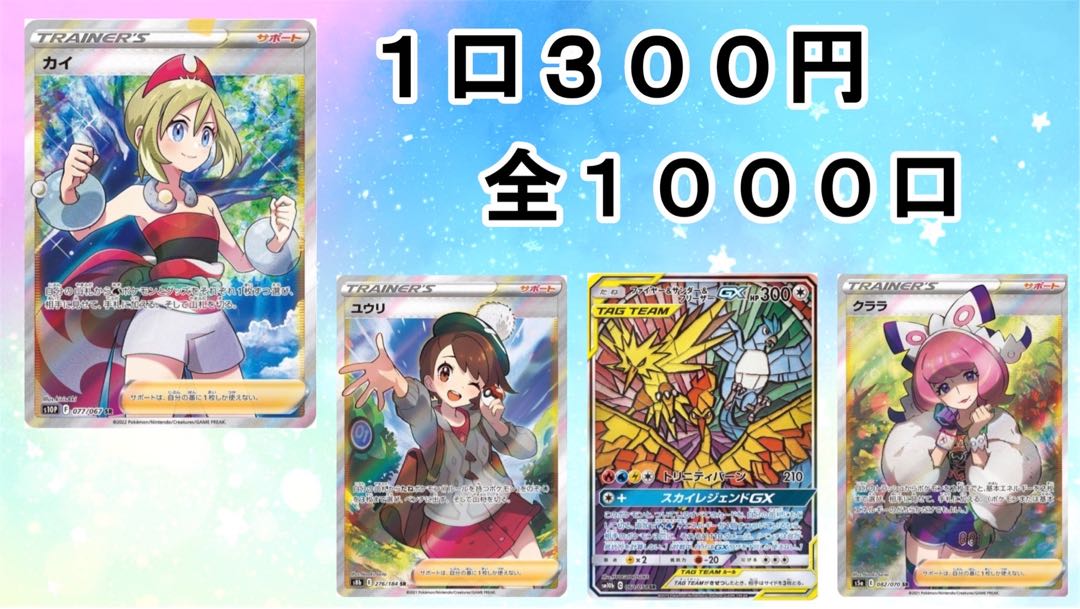 ハニワ様　マイルドオリパ50口