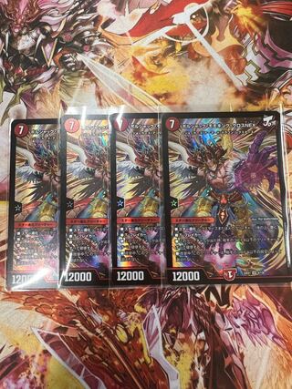 ボルシャック・モモキング・クロスNEX SR 9/130