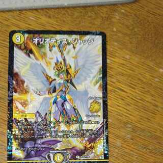 Oliotis Judge R-foil P18/Y16