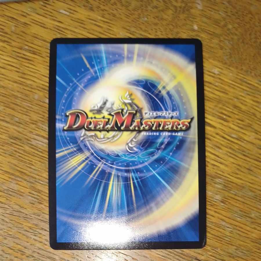 Oliotis Judge R-foil P18/Y16