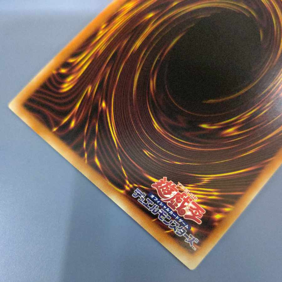 Free Yuh-Pack Blue-Eyes White Dragon BLUE EYES WHITE DRAGON Prismatic Secret Rare AC02-JP000