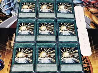 マスク・チェンジ ノーマル 9枚セット