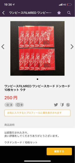 10 Utadon cards for Richi's exclusive use, 100 yen discount for a group of 10 cards.