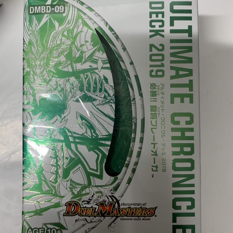 アルティメットクロニクル　ブレードオーガ