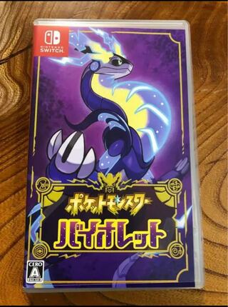 ポケットモンスターバイオレット