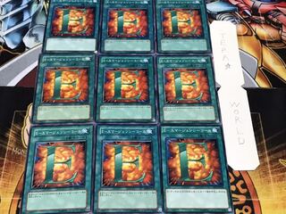 E・エマージェンシーコール ノーマル 9枚セット