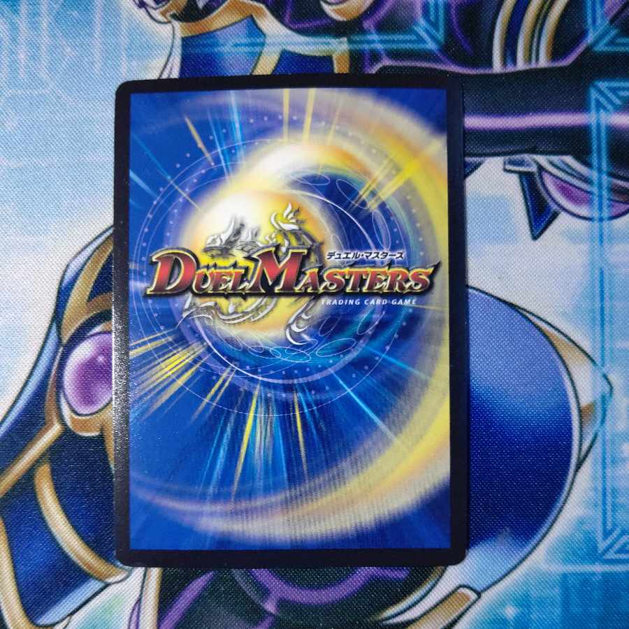 Mendels Xorn (Ultra Golden Card Spec.) G2/G10