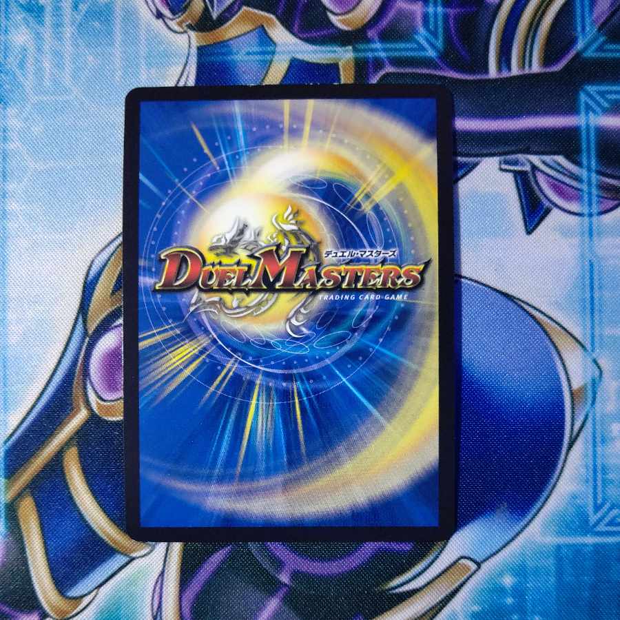 Punishment brand MAS M2/M2