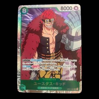 ONE PIECE, OP01-051 Eustace Kid, SR, Card