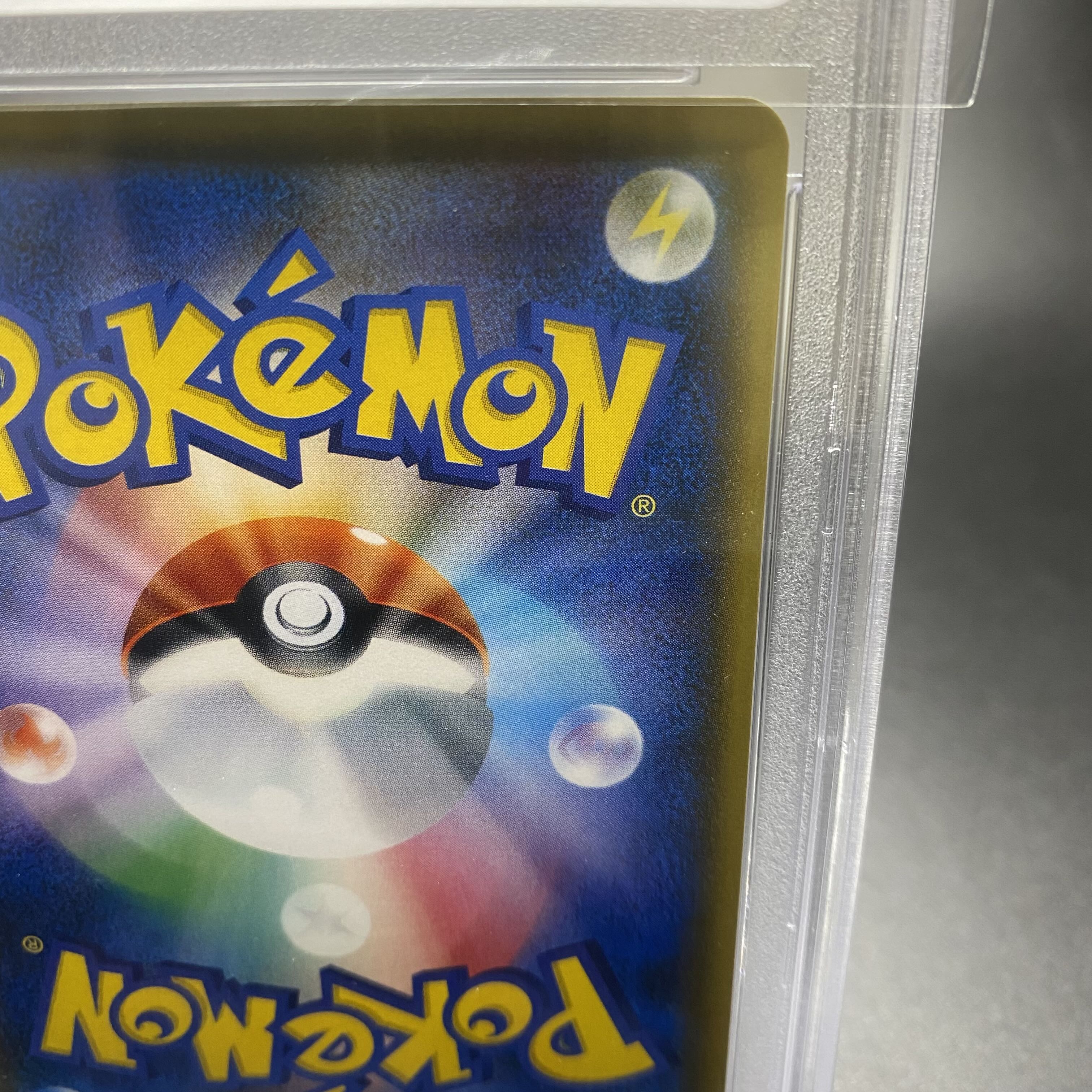 PSA10 N (SR spec) 180/171