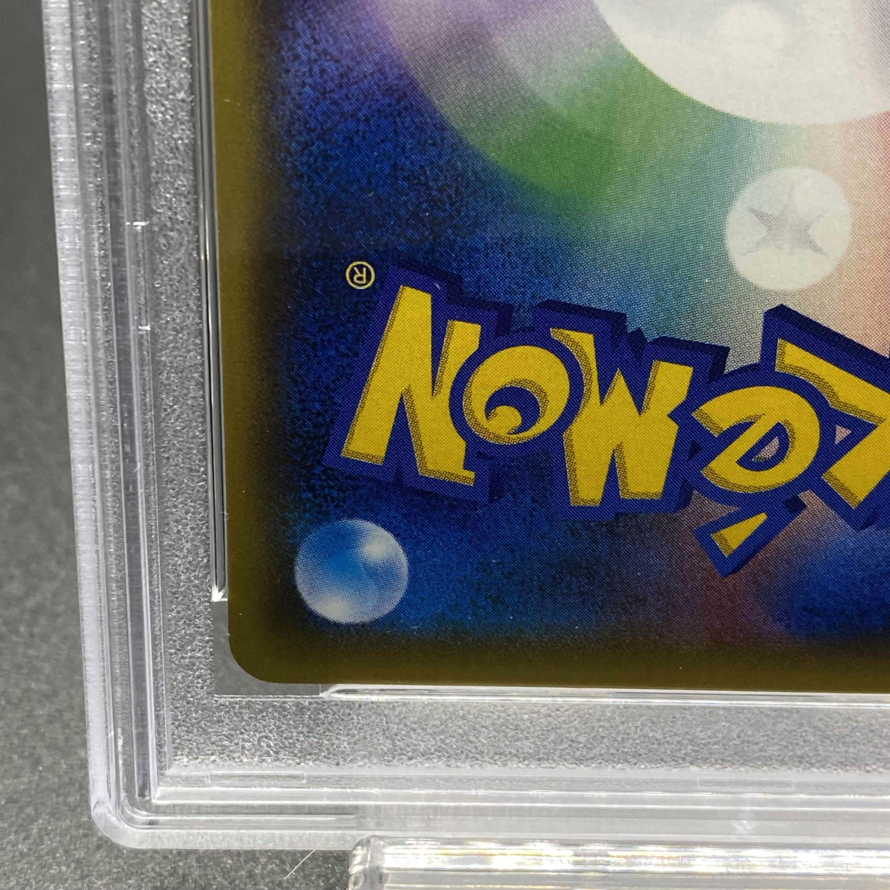 PSA10 N (SR spec) 180/171