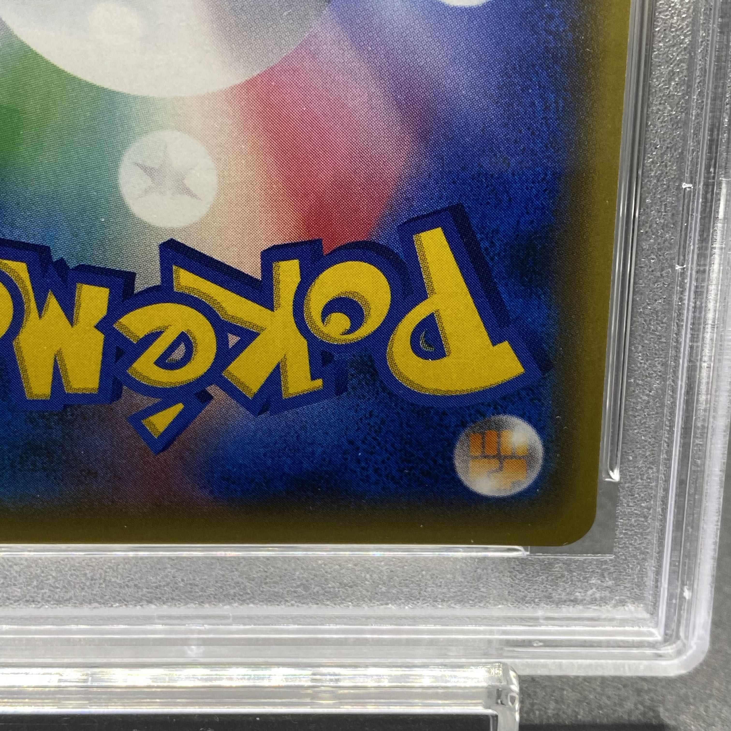 PSA10 N (SR spec) 180/171