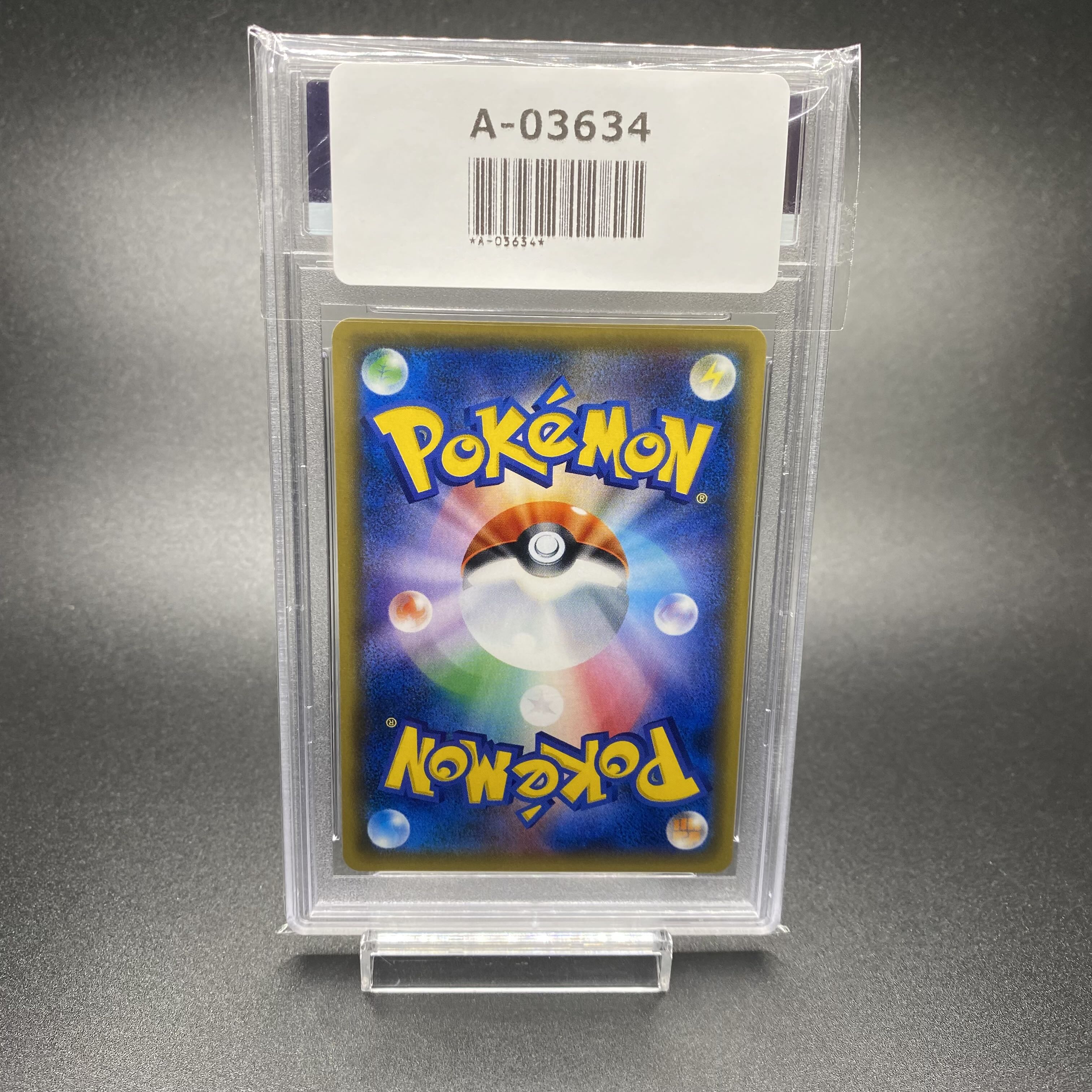 PSA10 N (SR spec) 180/171