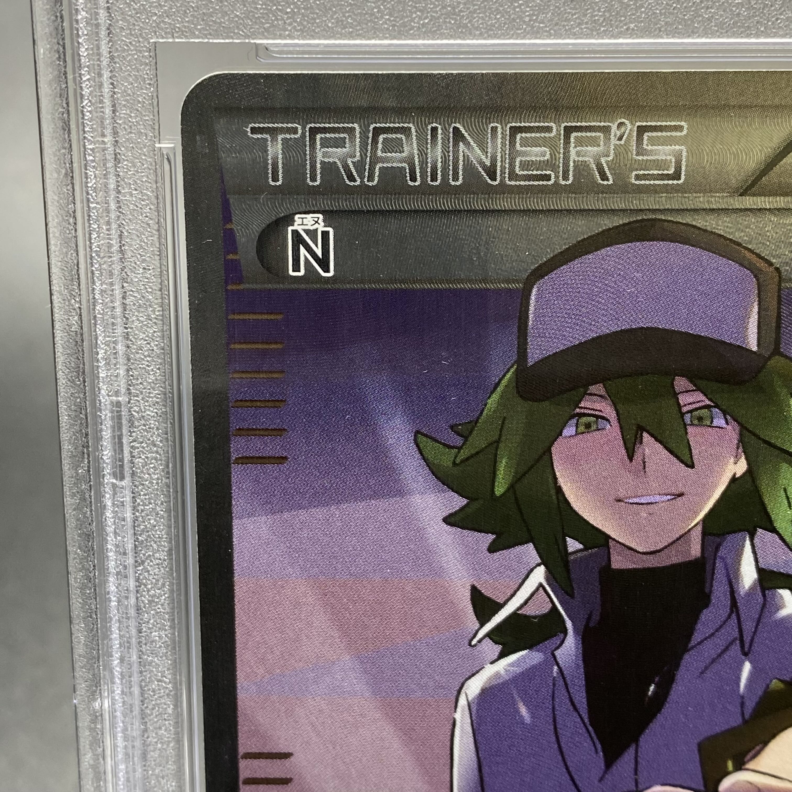 PSA10 N (SR spec) 180/171