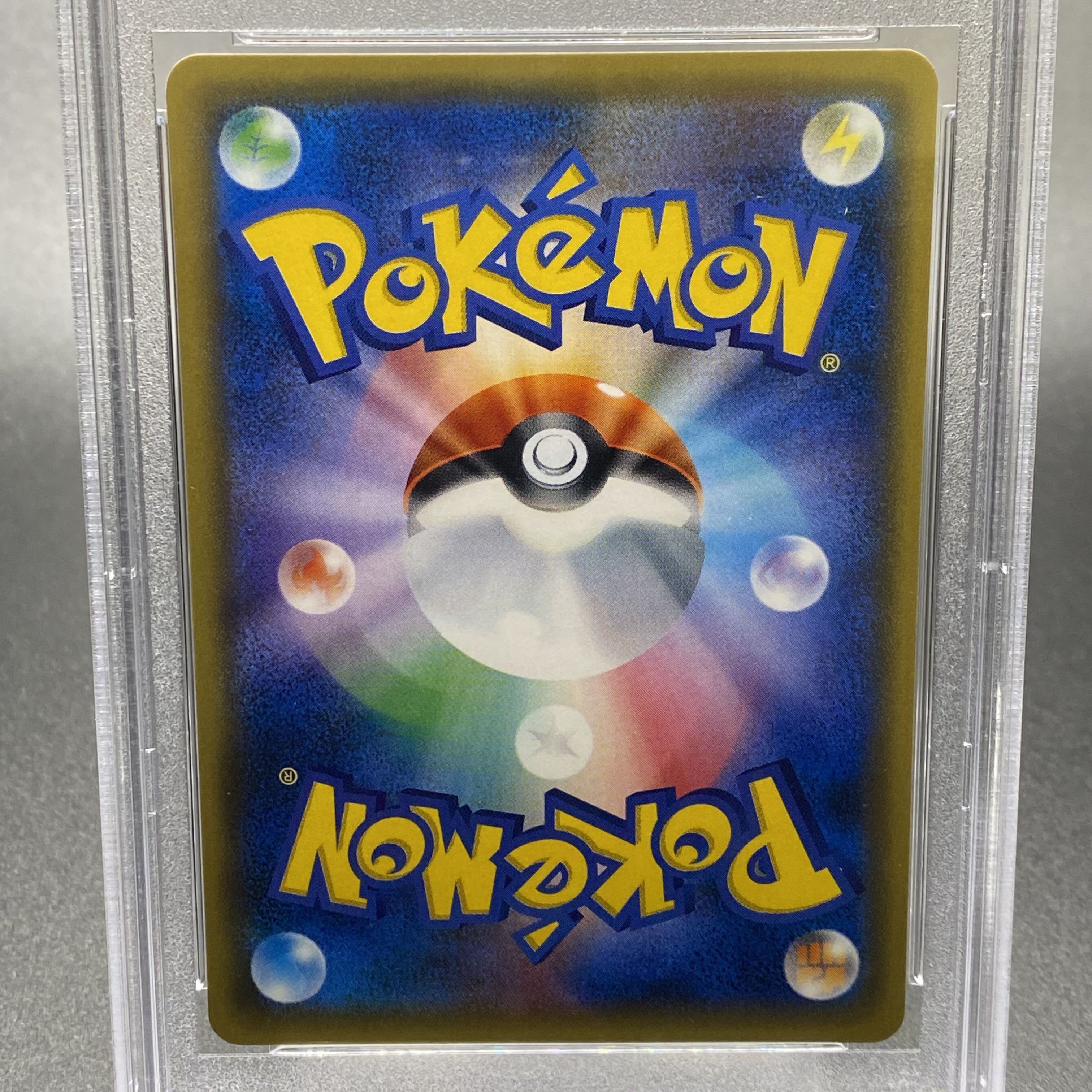 PSA10 N (SR spec) 180/171