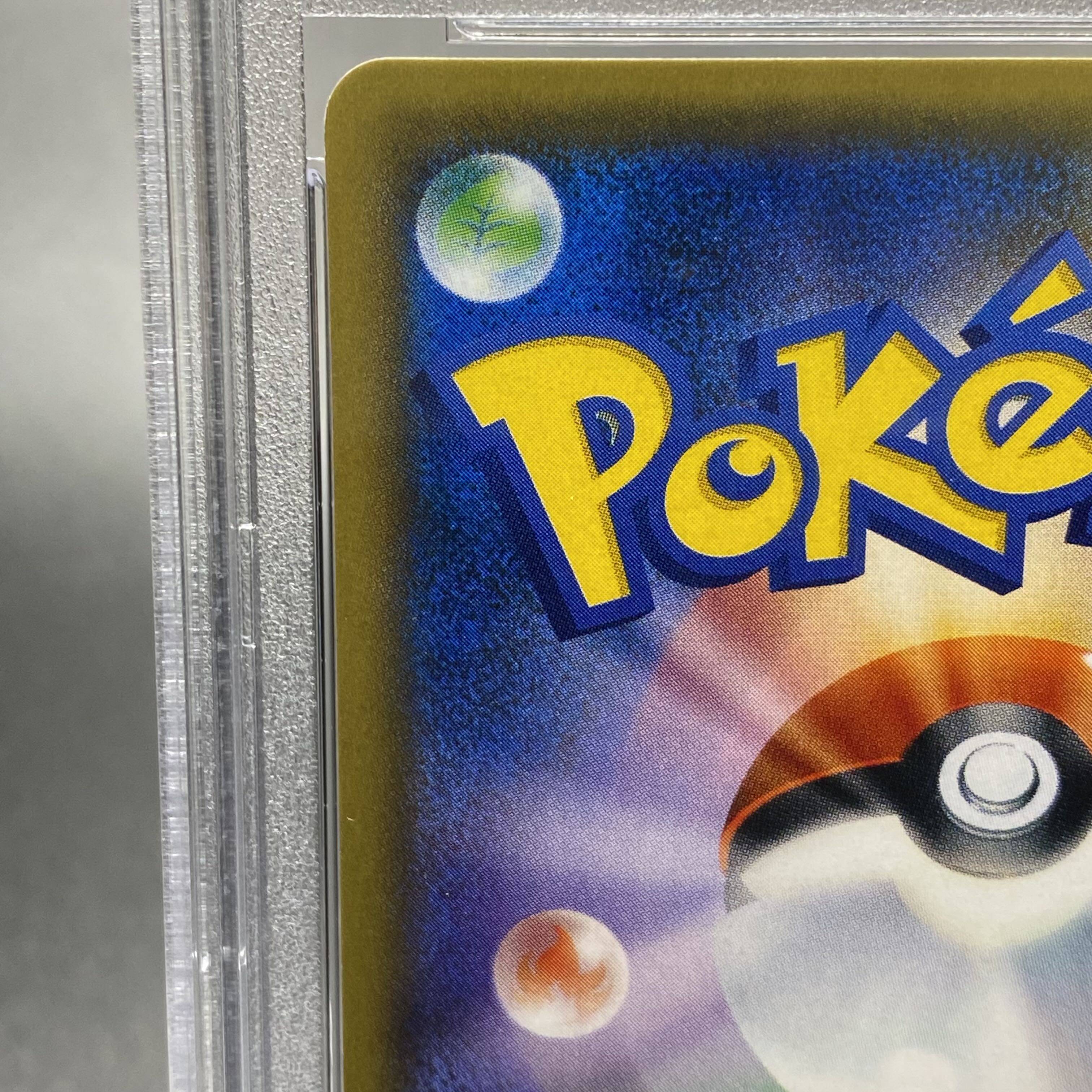 PSA10 N (SR spec) 180/171