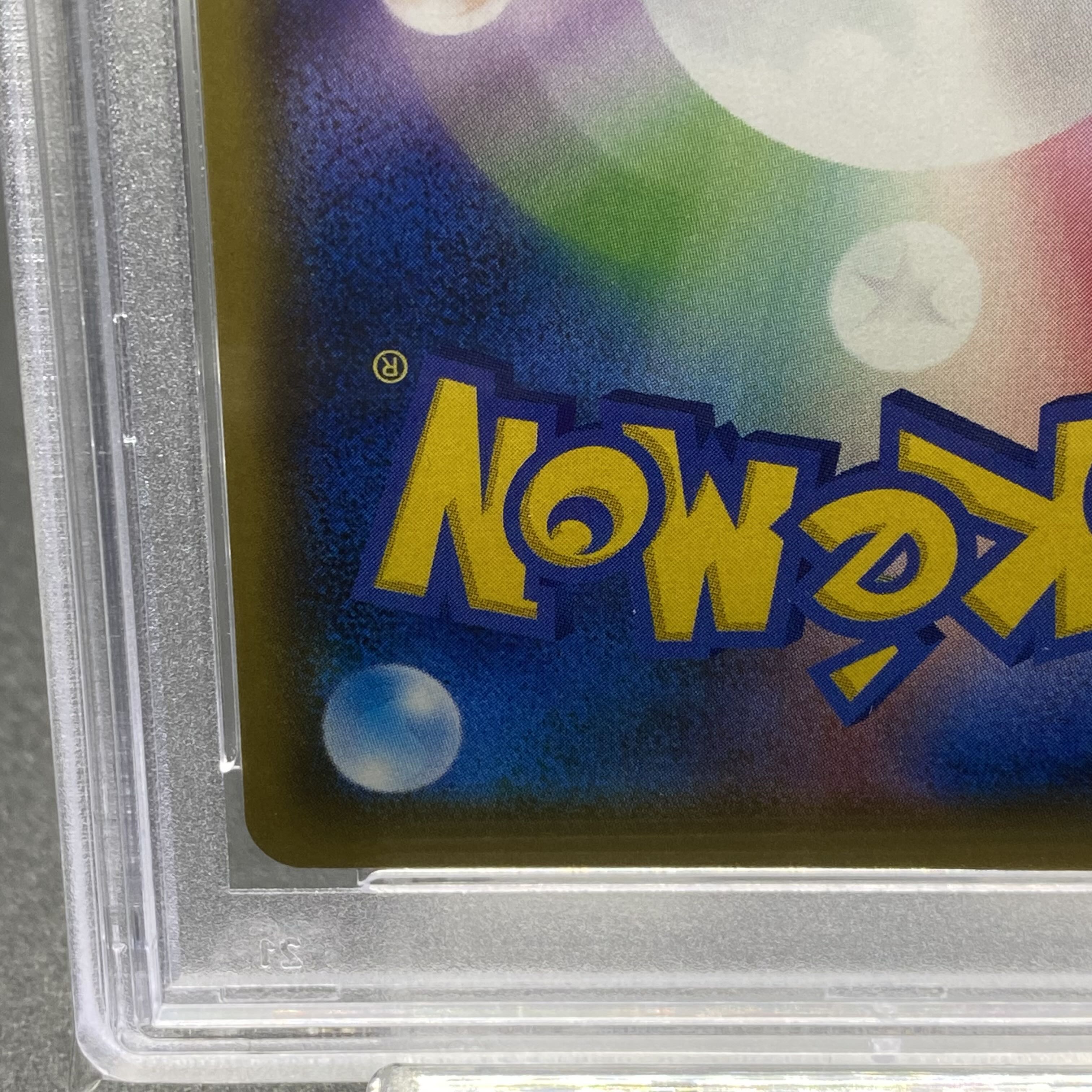 PSA10 Marnie SR ShieldMarnie SR 068/060