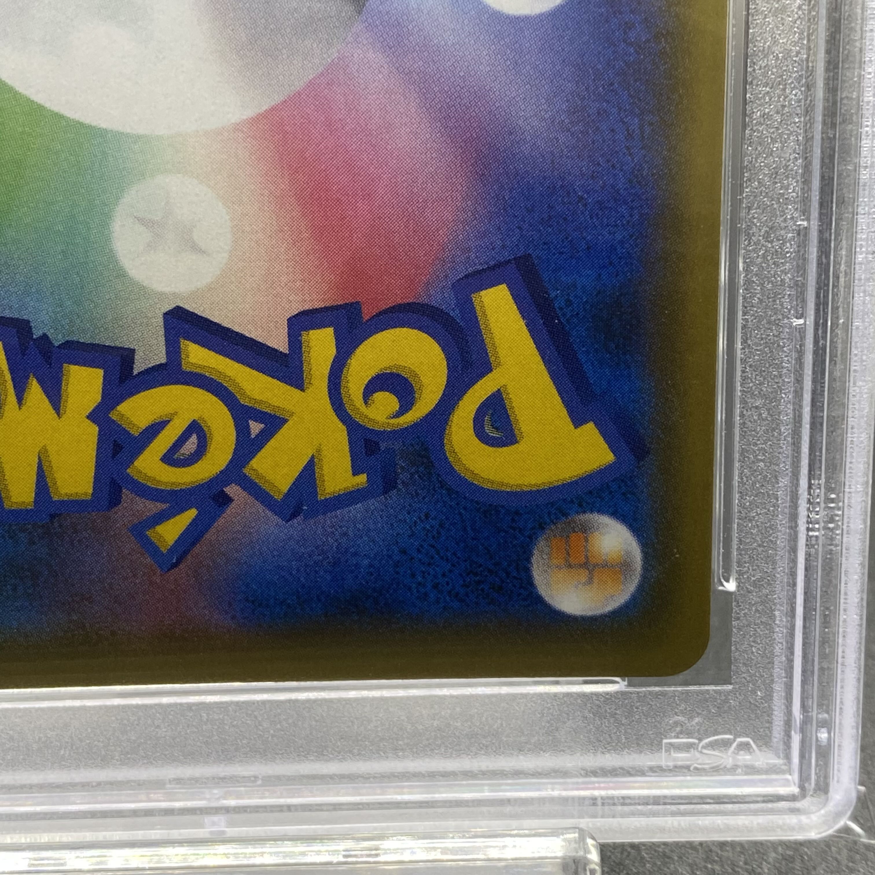 PSA10 Marnie SR ShieldMarnie SR 068/060