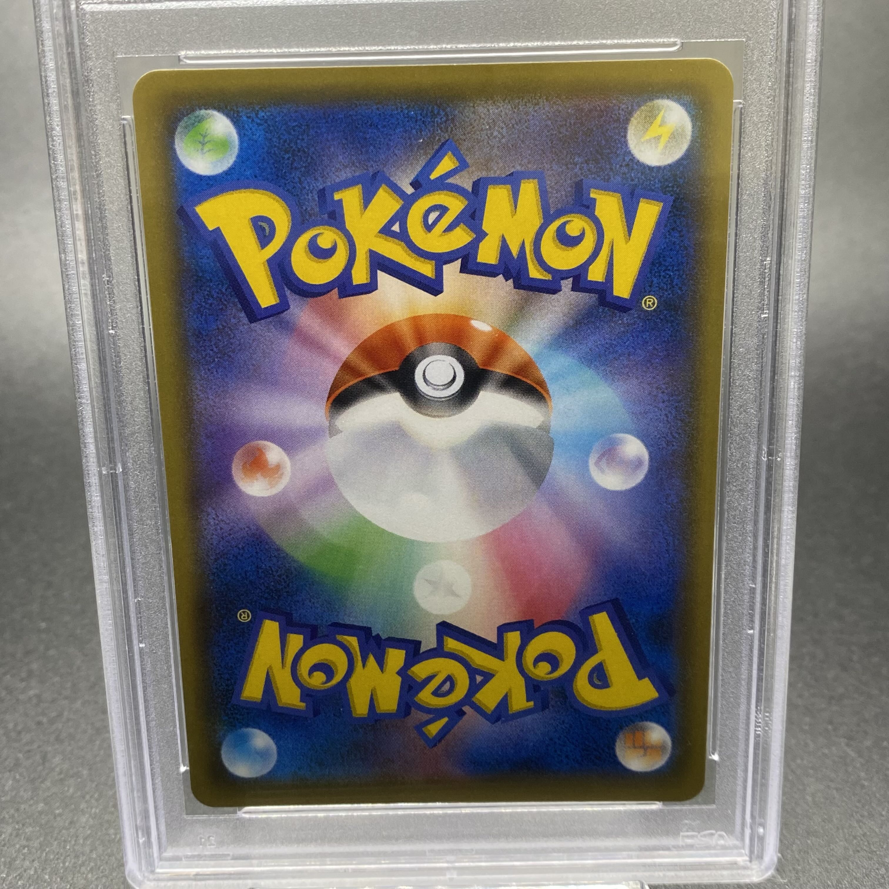 PSA10 Marnie SR ShieldMarnie SR 068/060