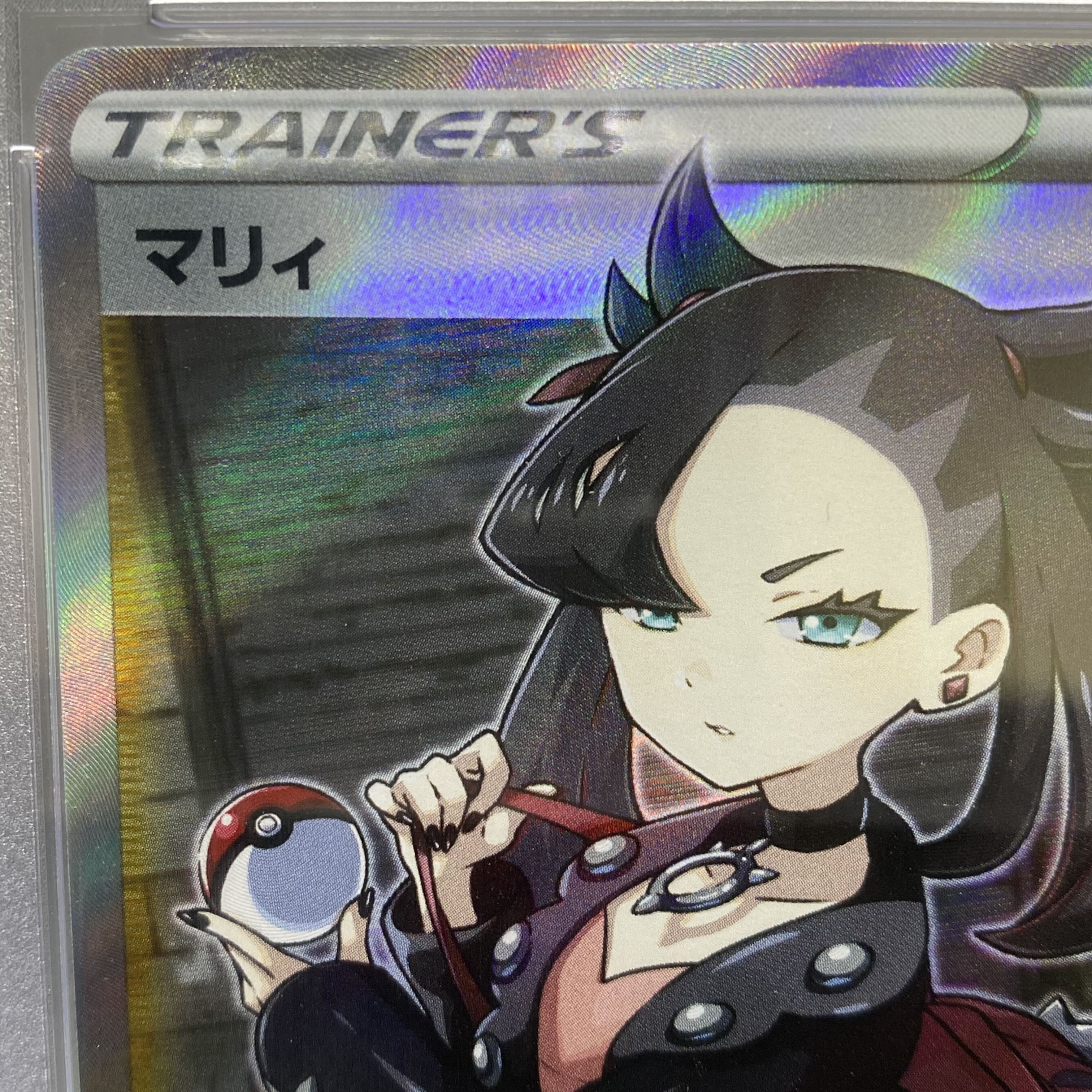 PSA10 Marnie SR ShieldMarnie SR 068/060