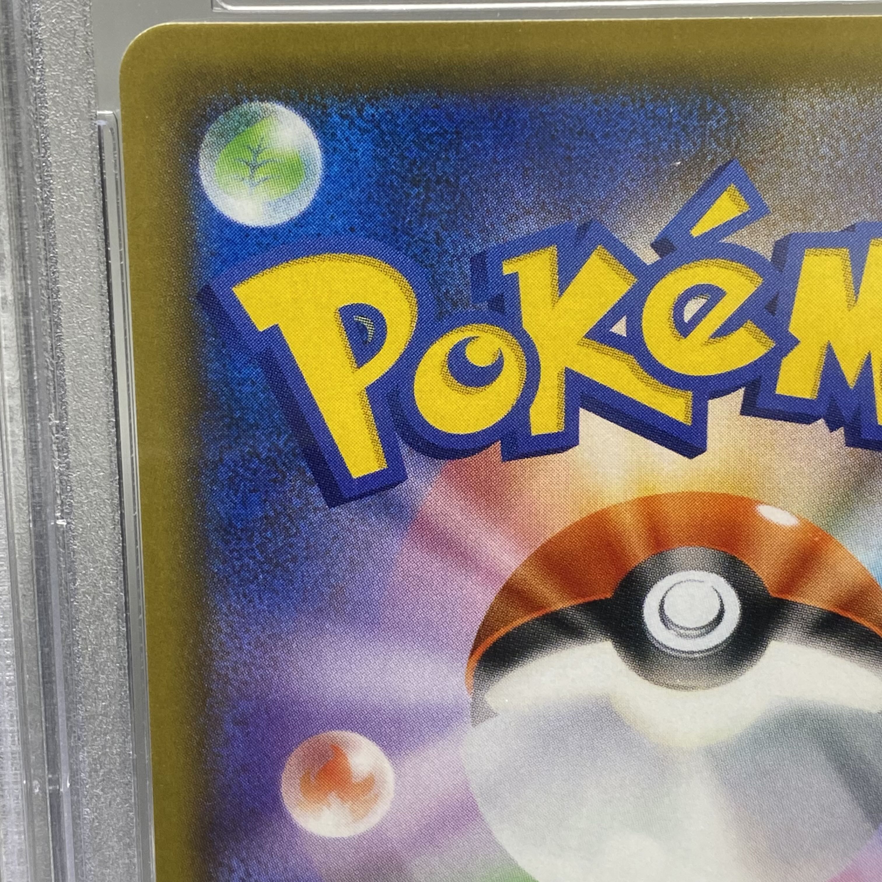 PSA10 Marnie SR ShieldMarnie SR 068/060