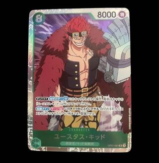 ONE PIECE, OP01-051 Eustace Kid, SR, Card