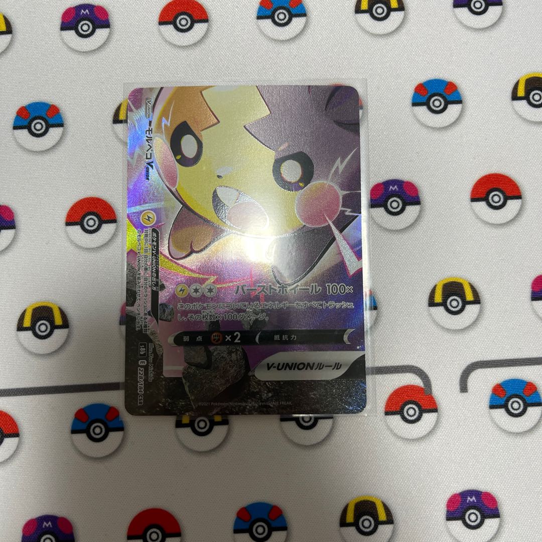 MorpekoV-UNION (bottom left) CSR 228/184