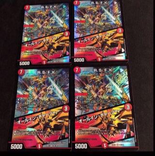 R.S.F.K.｜All-in Charger VR 30/130