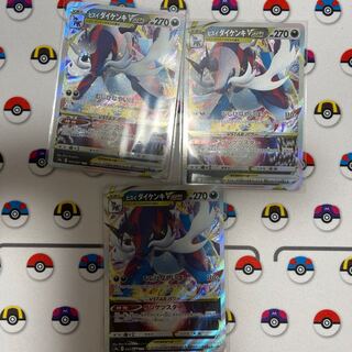 Jade SamurottVSTAR RRR 053/067