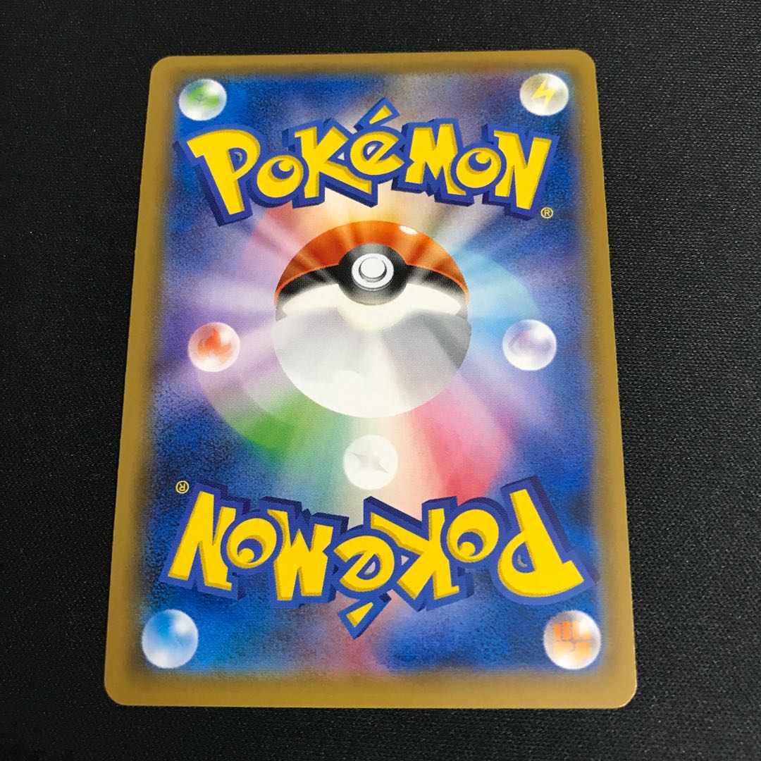 GlaceonEX RR 018/078 [000102].