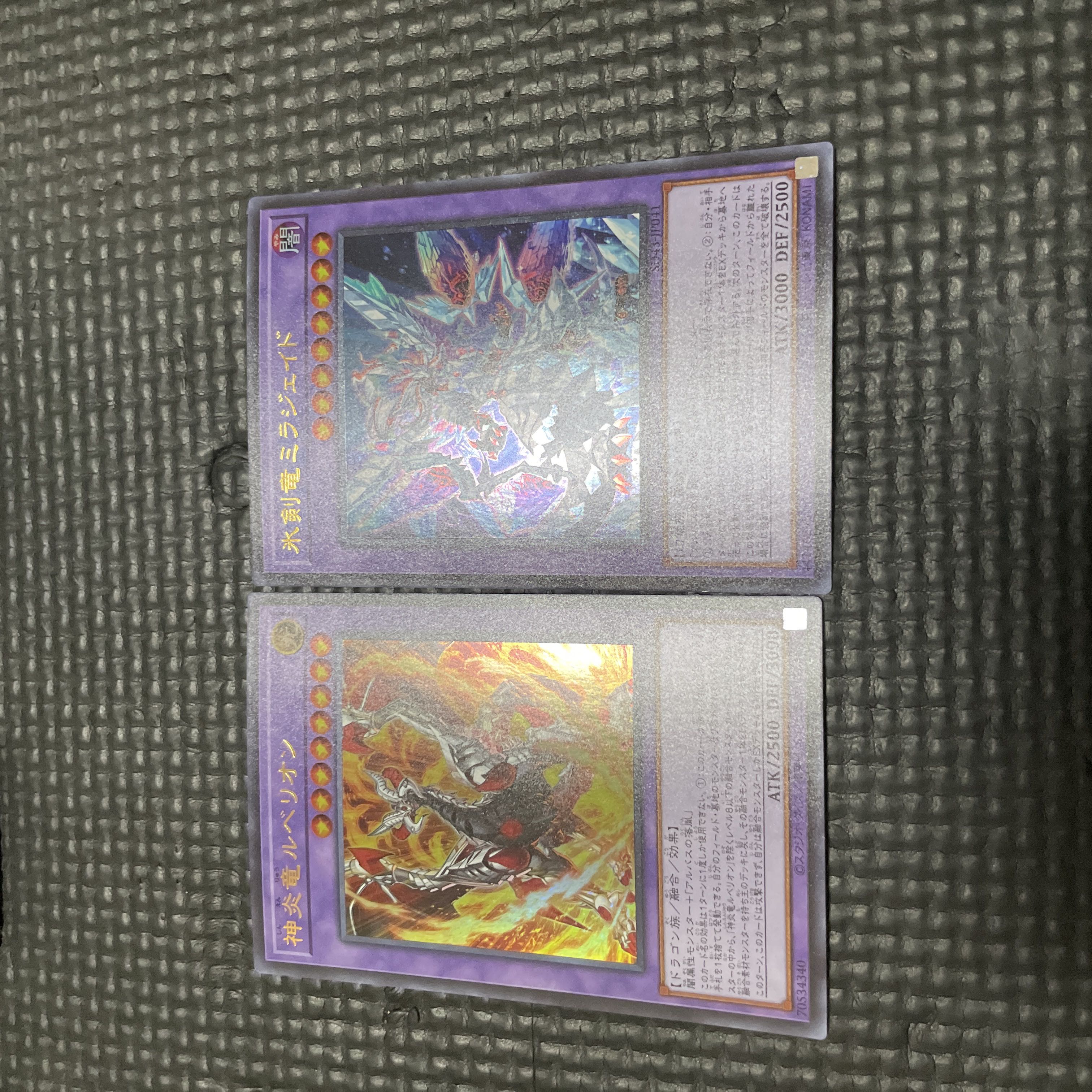 2 Ice Sword Arm of Dragon Mirajade, Divine Fire Dragon Rubellion