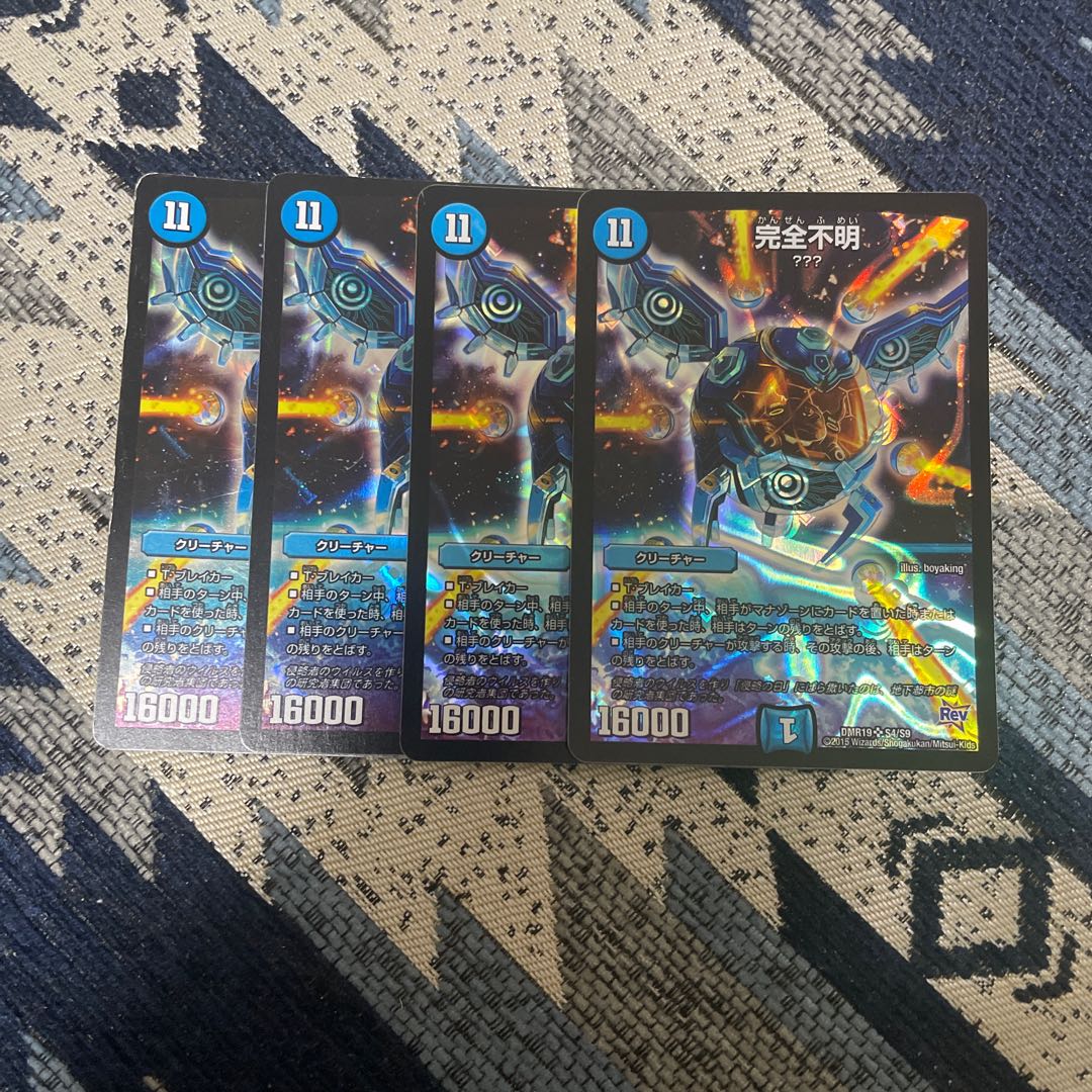 完全不明 SR S4/S9